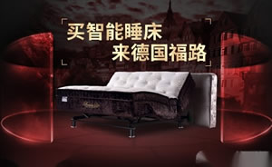 RUF路福床垫店铺图片