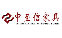 中至信家具图片