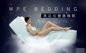 MPEbedding床垫图片