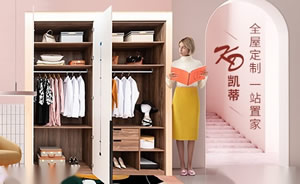 KD凯蒂家具店铺图片