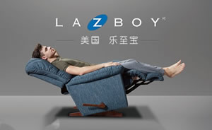 乐至宝沙发图片