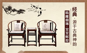 和一轩家具图片