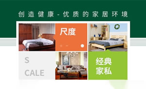 SCALE尺度家具图片