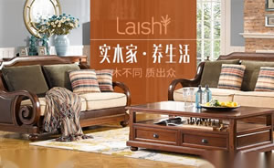 赖氏家具图片