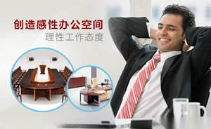 蓝天家具图片