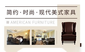鼎高家具图片