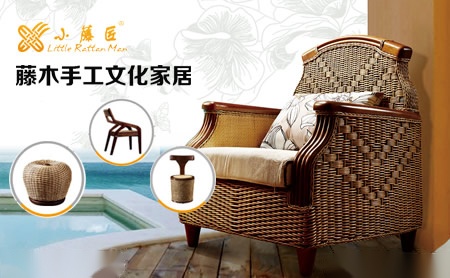 小藤匠家具图片