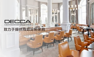 达艺家具图片