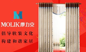 摩力克窗帘图片