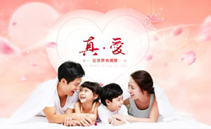 Truelove真爱毛毯图片