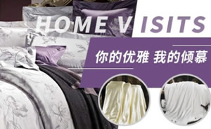 雅慕丝绸家纺图片