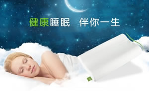 幻知曲乳胶枕头图片