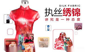 绣娘丝绸图片