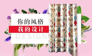 其格窗帘图片