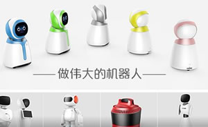 寒武纪机器人&芯片图片