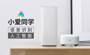 小爱同学智能音箱图片