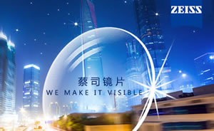 蔡司镜片图片