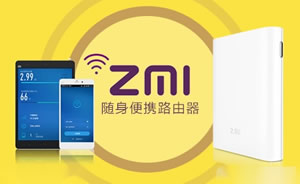 ZMI紫米充电宝图片