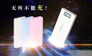 ROMOSS罗马仕充电宝图片