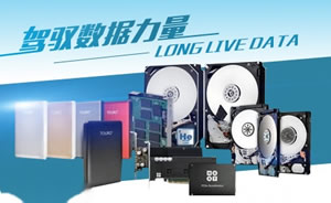 HGST昱科硬盘图片