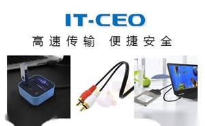 IT-CEO移动硬盘图片