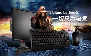 ZOWIE卓威显示器图片