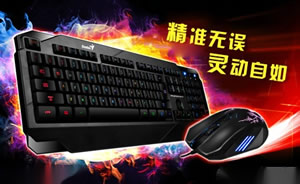 Genius精灵鼠标键盘图片