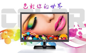 EIZEN亿显显示器图片