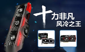 Inno3D映众显卡图片