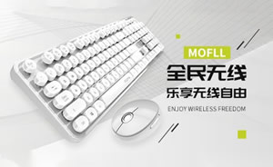 Mofii摩天手无线键盘图片