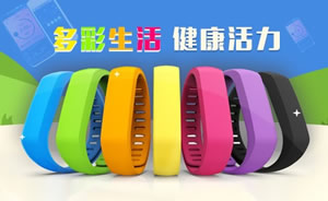 Lepao乐跑智能手环图片