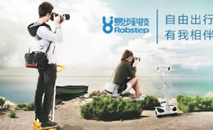 Robstep易步平衡车图片
