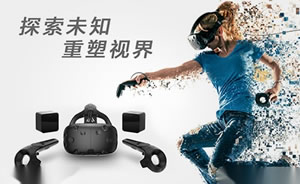 vive VR设备图片
