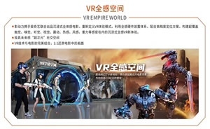 影动力VR图片