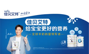 Kabrita佳贝艾特店铺图片