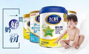 FIRMUS飞鹤奶粉图片