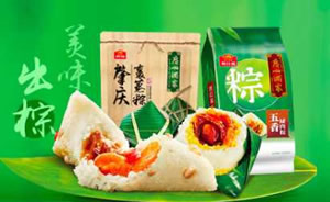 利口福粽子月饼图片
