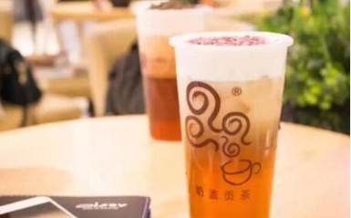 四云奶盖贡茶图片