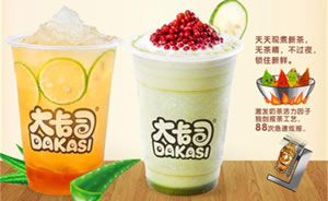 大卡司奶茶图片