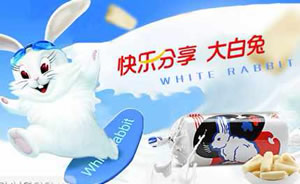 大白兔奶糖图片