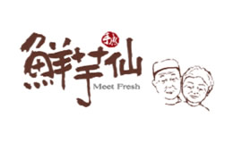 Meet Fresh鲜芋仙甜品图片