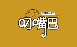 叼嘴巴槟榔图片