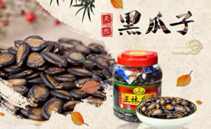 正林瓜子图片