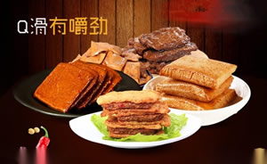鸿光浪花图片