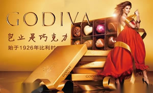 Godiva歌帝梵巧克力图片