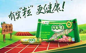 金锣火腿肠图片