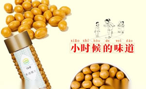 如水坚果图片