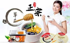 生和堂龟苓膏图片