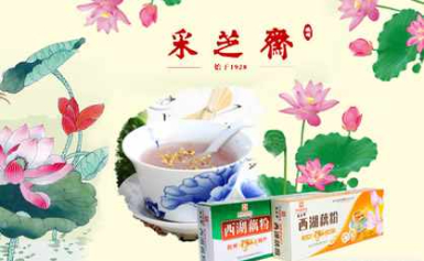 采芝斋糕点图片