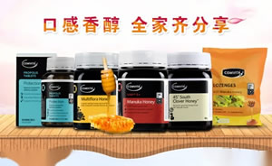 Comvita康维他蜂蜜图片